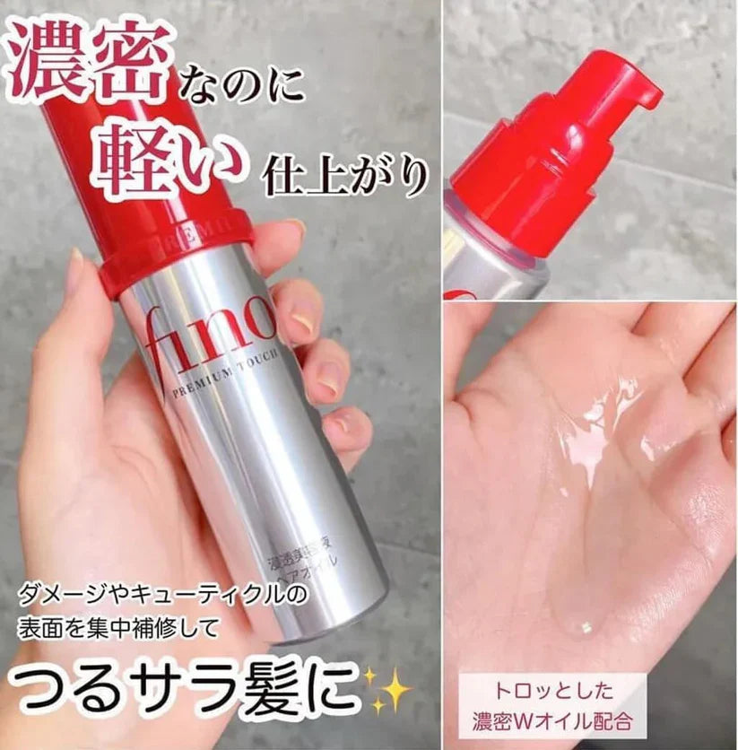 Fino Premium Touch Essence Hair Oil (Made in Japan) – 70ml