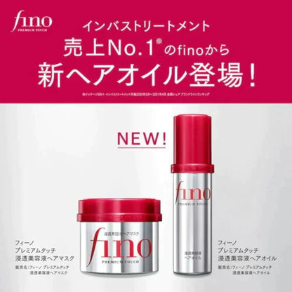 Fino Serum Treatment (Made in Japan) | 80ml