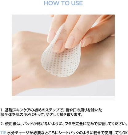 ANUA Birch Moisture Boosting Toner Pads – Hydrating & Soothing (160ml)